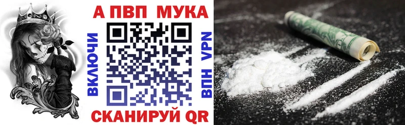МЕГА онион  Высоцк  Alfa_PVP VHQ 