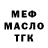 МЕТАДОН белоснежный Skeleton 500