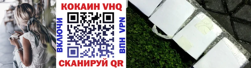 Кокаин Эквадор Высоцк