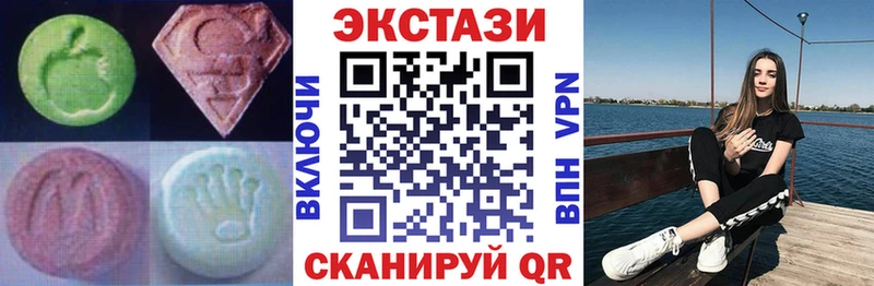 Ecstasy таблы  hydra вход  Высоцк 
