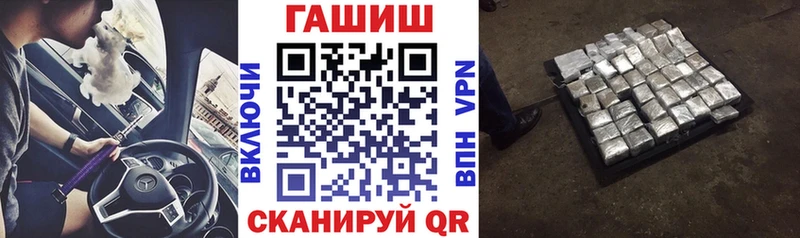 купить   блэк спрут ссылки  Гашиш VHQ  Высоцк 