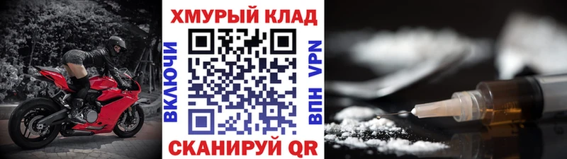 omg сайт Высоцк Героин Афган закладки