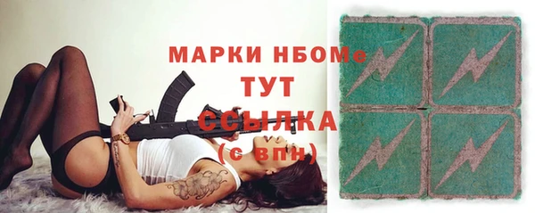 мдма Беломорск