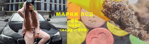 марки lsd Пересвет