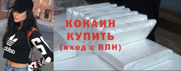 спиды Белоозёрский