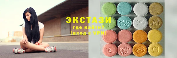 мдма Беломорск