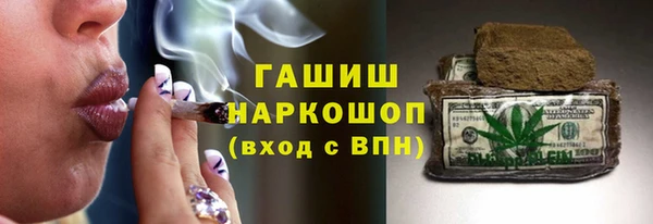 мдма Беломорск