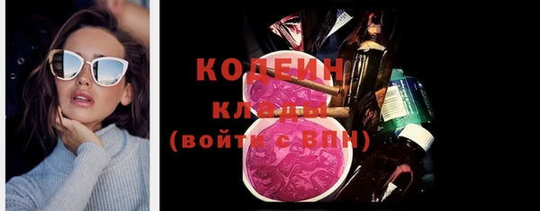 эйфоретик Богородицк