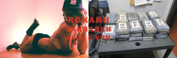 эйфоретик Богородицк