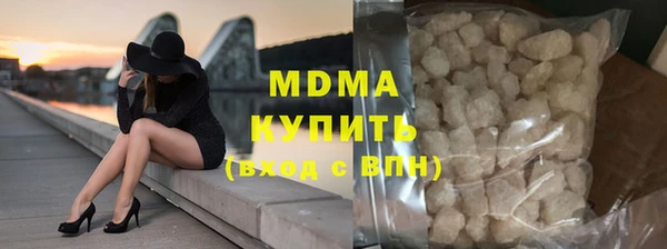 мдма Беломорск