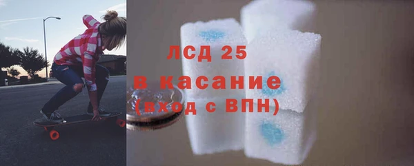 эйфоретик Богородицк