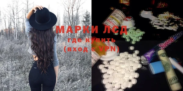 мдпв Белокуриха