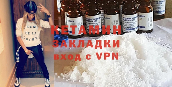 спайс Пестово