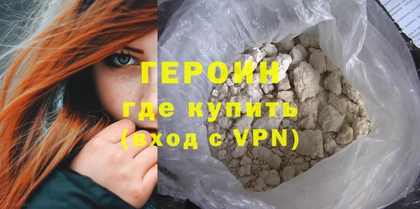 PSILOCYBIN Богородск