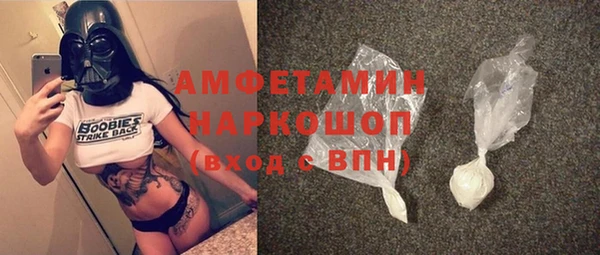 спиды Белоозёрский