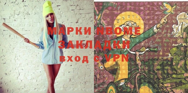 мдма Беломорск