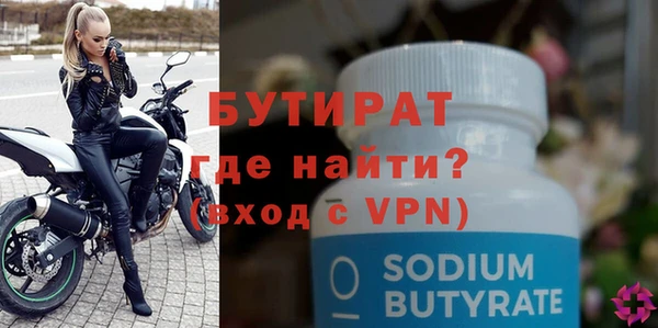 спиды Белоозёрский