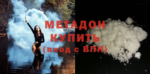 мдма Беломорск