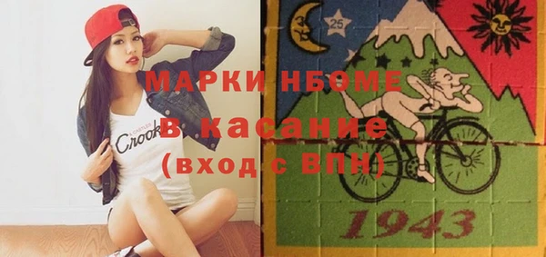 марки lsd Пересвет