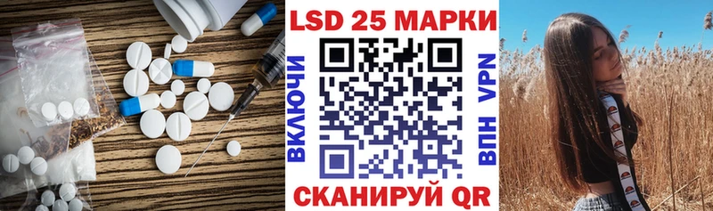 LSD-25 экстази ecstasy  Высоцк 