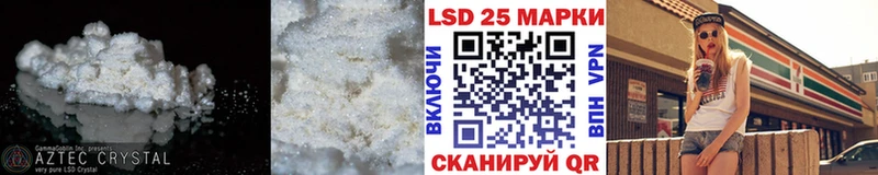 ЛСД экстази ecstasy Высоцк
