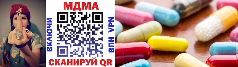 МДМА кристаллы  Высоцк 