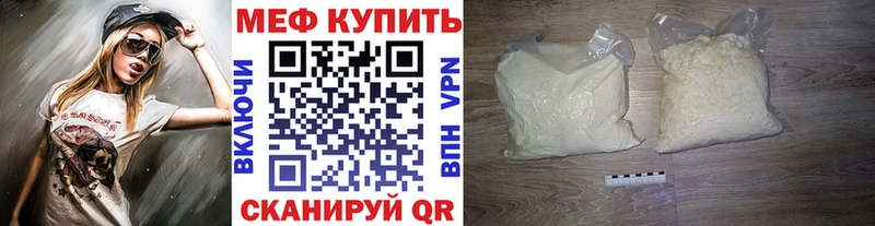 наркошоп  Высоцк  МЯУ-МЯУ VHQ 