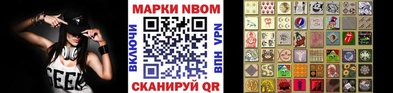 Наркотические марки 1,5мг  хочу   Высоцк 
