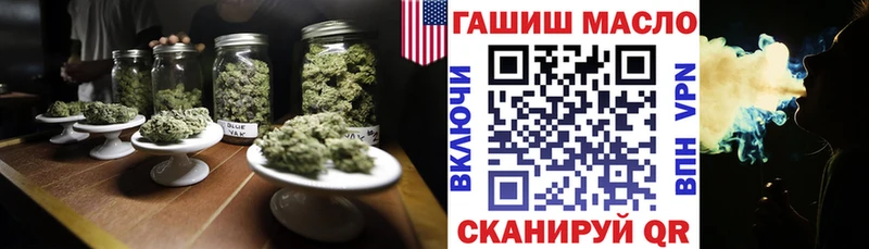 купить  цена  блэк спрут сайт  ТГК вейп с тгк  Высоцк 